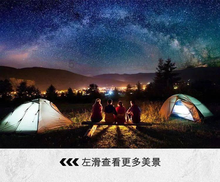荣耀战魂