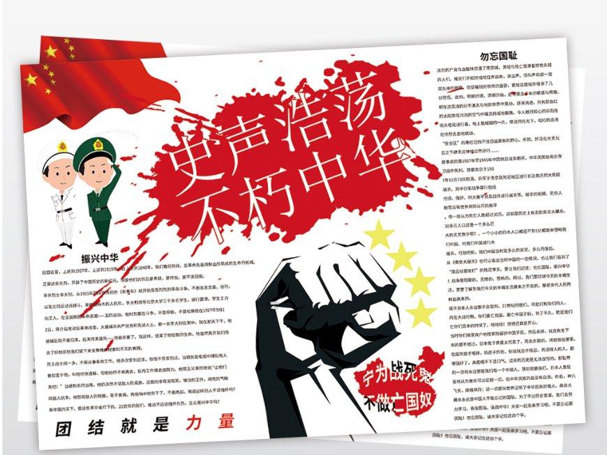 奇幻恐龙世界2